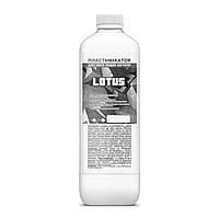 Пластифікатор для всіх типів бетону Lotus 1 л UL, код: 7443718
