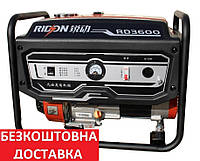 Бензиновый генератор EF Power RD3600