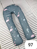 Подушка для беременных Beans Bag Подкова Фламинго QT, код: 1709801