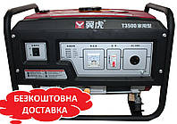 Бензиновый генератор 3кВт EF Power Т3500