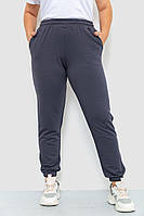 Спортивные штаны женские двухнитка темно-серый 102R292 Ager XXL-XXXL GG, код: 8382625