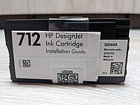 Стартовый комплект картриджей HP 712 DesignJet T250 T630 оригинал