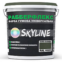 Краска резиновая суперэластичная сверхстойкая «РабберФлекс» SkyLine Хаки-олива RAL 6006 12 кг UL, код: 8195655