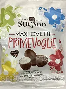 Конфеты шоколадные Яйца Ассорти Socado Maxi Ovetti Primevoglie 110г Италия - фото 2 - id-p2163546172