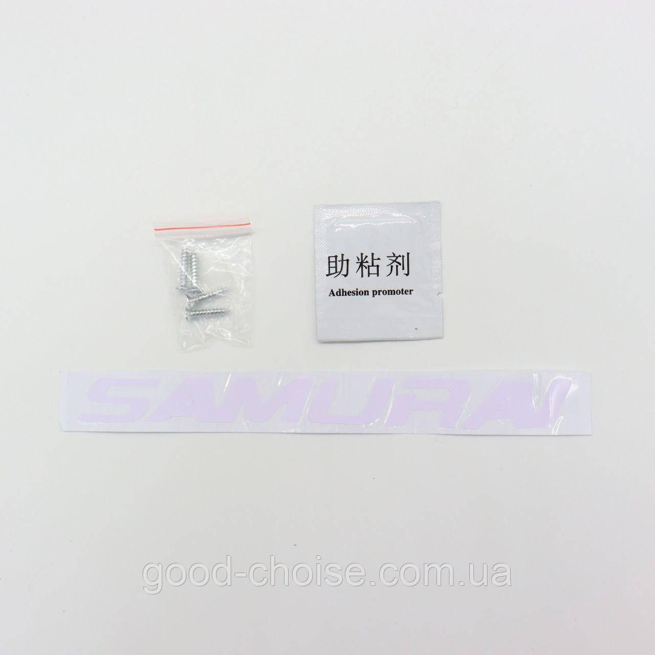 Универсальная резиновая губа на бампер 2,5м SAMURAI BLACK / Молдинг на низ бампера - фото 6 - id-p1914678079