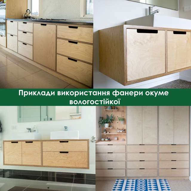 Кухонный гарнитур из фанеры березовой водостойкой 4 мм