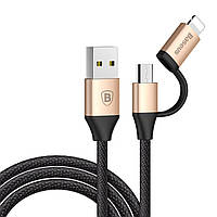 Кабель Baseus Yiven 2-in-1 Cable (Micro Lightning) 1m Gold GG, код: 6817149