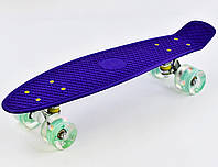 Скейт Пенні борд Best Board Violet (74189) UL, код: 6978533