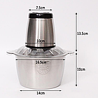 Подрібнювач овочів Молнія BC-20, фото 3