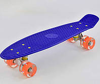 Скейт Пенни борд Best Board со светящимися PU колёсами Dark Blue (74181) NB, код: 2673311