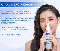 Флюїд-спрей для видалення фарби зі шкіри Skin Stain Remover Unic Techno