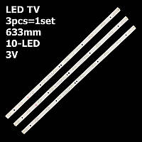 LED підсвітка TV 3BL-T6324102-001B 3BL-T6324102-002B 3шт.