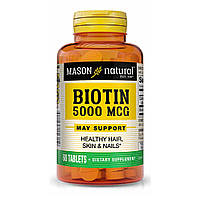Биотин 5000 мкг Biotin Mason Natural 60 таблеток BM, код: 7575158
