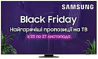 LED-телевизор Samsung QE98Q80CAUXUA (6904693) NB, код: 8256468