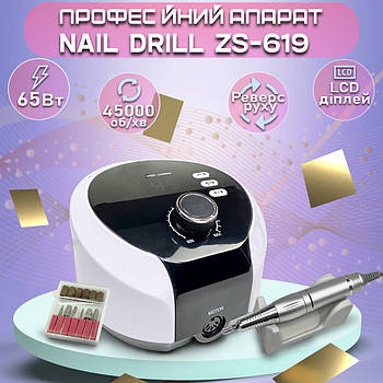 Фрезер для манікюру Nail Drill ZS 619 65 Вт 45000, хороший потужний фрезер
