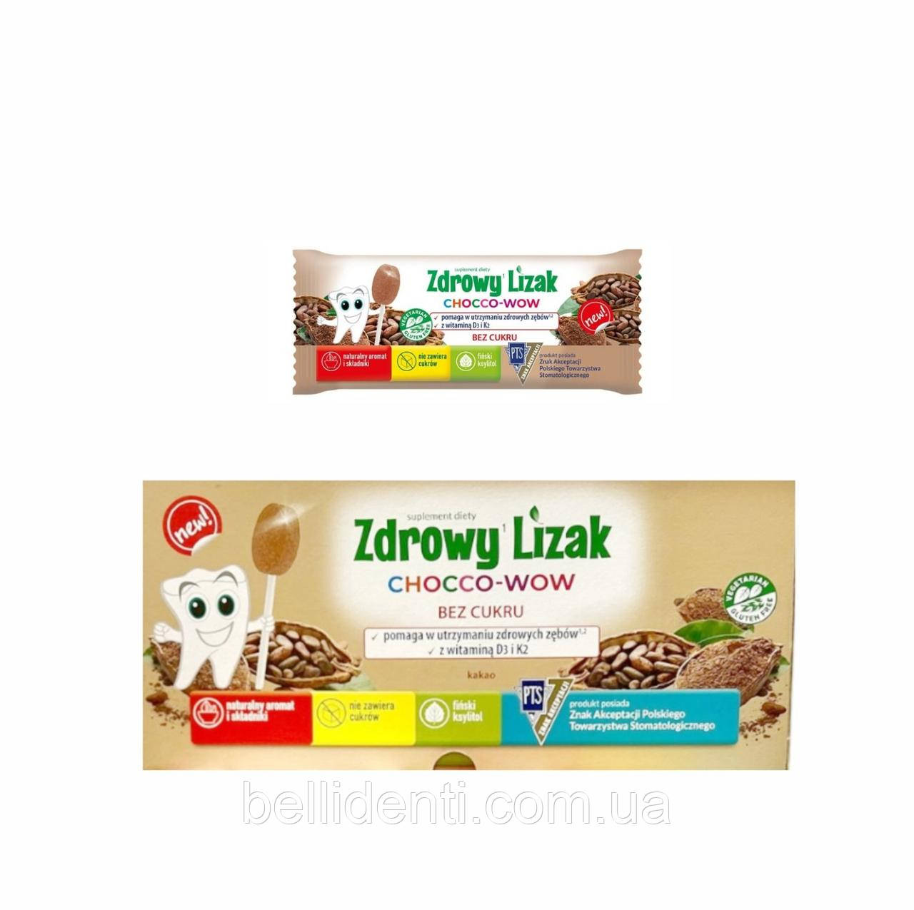 Zdrowy Lizak Mniam-Mniam (какао), 30 шт