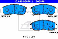 Комплект тормозных колодок, дисковый тормоз, ATE (13046058782)