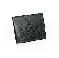 Обкладинка на посвідчення ТрО DNK Leather TRO R col.J Чорний PR, код: 7513315