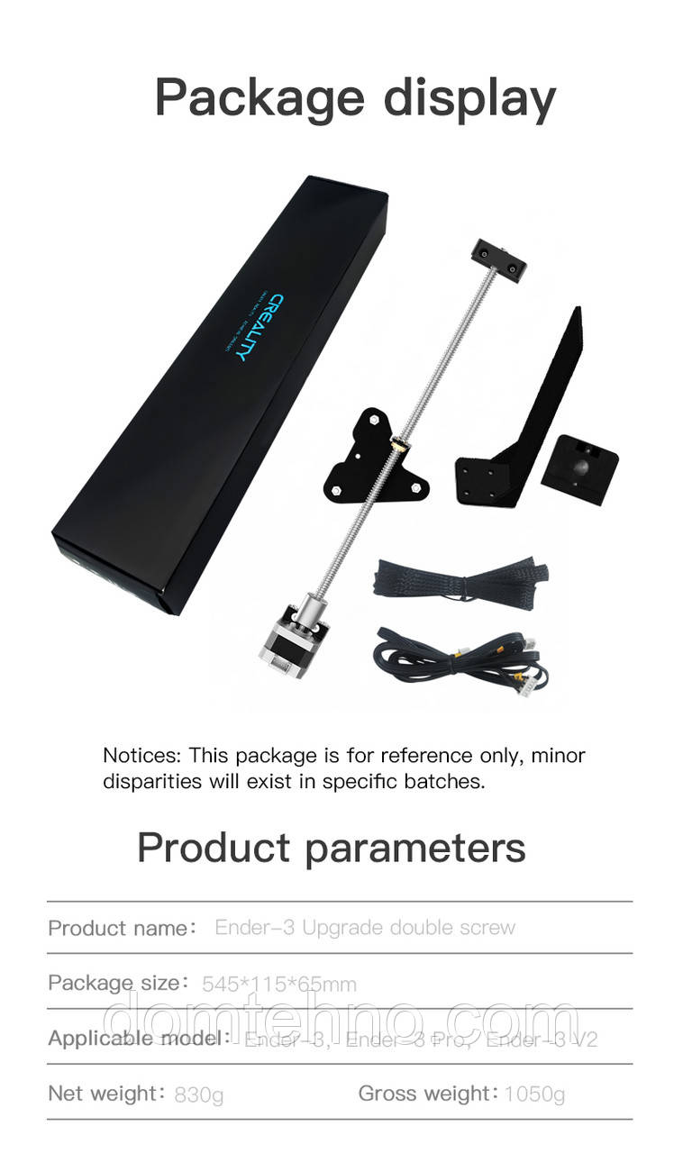 Подвійна вісь Creality 5645991