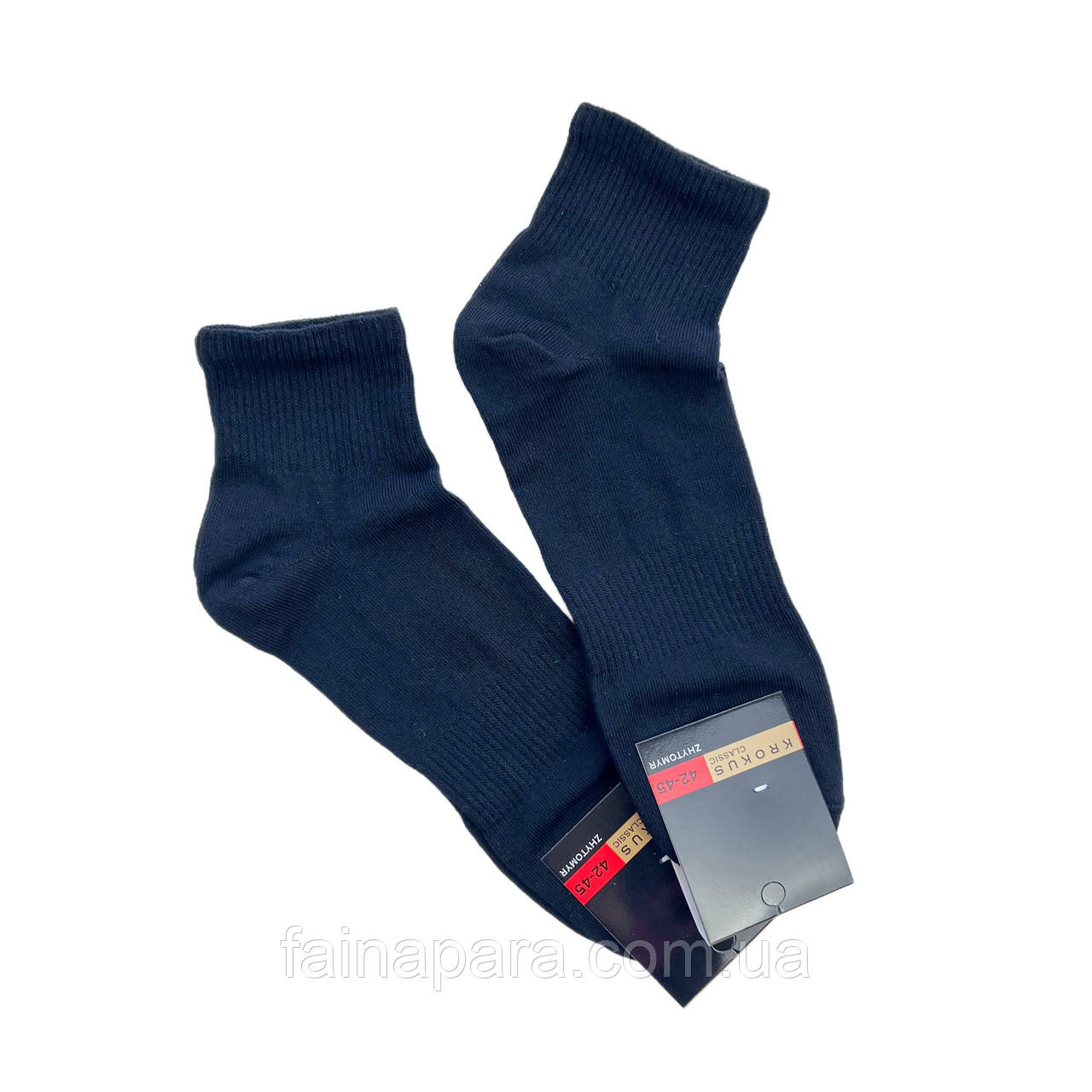 Укорочені чоловічі бавовняні шкарпетки Krokus (чорні) 39-42