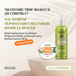 Термозахист для волосся Екстракт Аргани та Жасміну, Inoar Liso Magico Progressivo Fluido, 200 ml