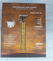 Беспроводной триммер Hair Clipper WS-T99 для стрижки волос бороды, аккумуляторный портативный триммер