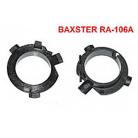 Переходник BAXSTER RA-106A для ламп Hyundai SANTA FE Kia EJ, код: 6724869