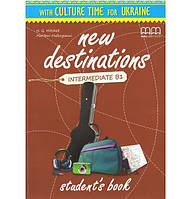 Книга MM Publications New Destinations Intermediate B1 SB Ukrainian Edition 184 с (9786180506976) z116-2024