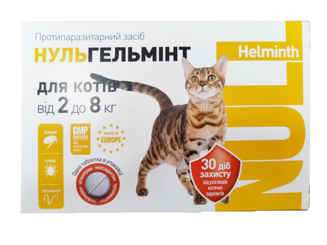 Противопаразитарные таблетки НульГельминт для кошек от 2 до 8 кг от гельминтов O.L.KAR - фото 1 - id-p2150553591