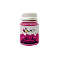 Акриловая краска глянцевая Розовая фуксия Art Craft AG-7528 20 мл DH, код: 8258806
