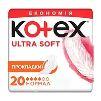 Гигиенические прокладки Kotex Ultra Soft Normal 20 шт, 4 капли