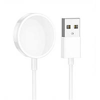 Зарядное USB устройство для часов Borofone BD3 Ultra White GG, код: 8151565