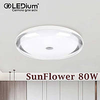 Світлодіодний світильник LEDium SunFlower 80W