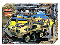 Конструктор Teko Stryker M1128 самоходная артиллерийская установка 325 деталей Camouflage (14 BK, код: 8365726