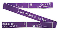 Эспандер для фитнеса универсальный Sveltus Multi Elastiband 15 кг Фиолетовый (SLTS-0133) DH, код: 7546841
