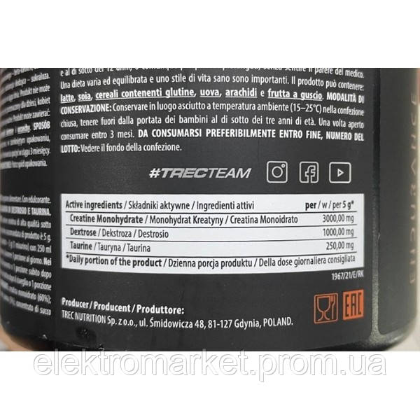 Креатин моногидрат Trec Nutrition Creatine Sport 300 g 60 servings Watermelon ET, код: 7847548 - фото 2 - id-p2159623042