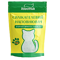 Силікагелевий наповнювач Хвостик (для котячого туалету, дрібний) 7,2 л(2.7кг)