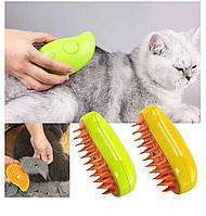 Паровая щетка массажер спрей 3 в 1 PET SPRAY MASSAGE BRUSH для вычесывания собак и кошек с паром