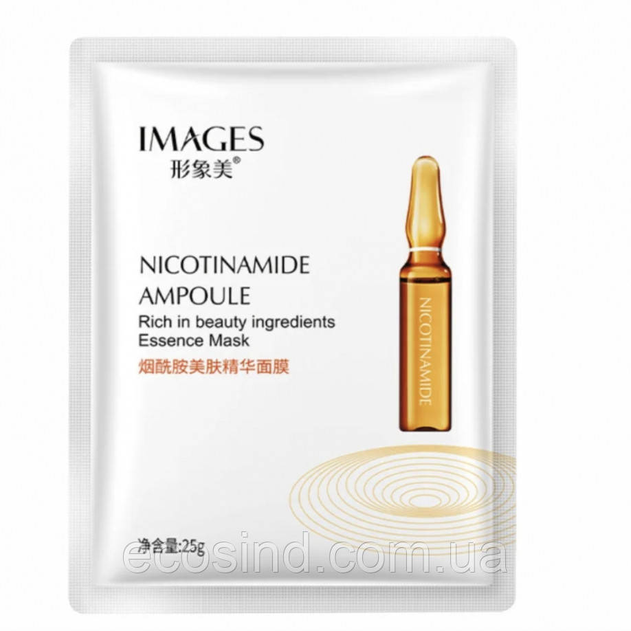 Омолоджувальна тканинна маска для обличчя Images Nicotinamide Ampoule, 25г