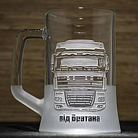 Подарок водителю дайльнобойщику - Бокал для пива с гравировкой грузовик DAF