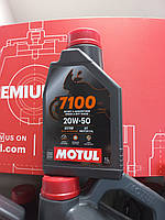 Масло для 4Т двигателей MOTUL / 7100 4T 20W50 / 1 л