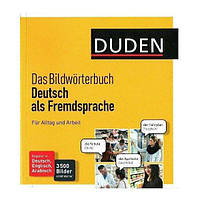 Книга Рідна мова Duden - Das Bildwörterbuch Deutsch als Fremdsprache 416 с (9783411716630) z117-2024