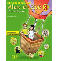 Книга CLE International Alex et Zoé Nouvelle Édition 3 Méthode de Français - Livre de l élève avec Livret de
