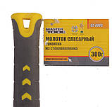 Молоток слюсарний MASTERTOOL 300 г ручка зі скловолокна 02-0803 SC, код: 7234976, фото 2