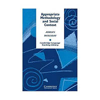 Книга Cambridge University Press Appropriate Methodology and Social Context 248 с (9780521437455) z117-2024