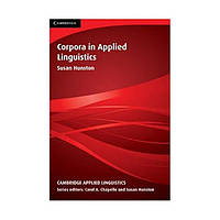 Книга Cambridge University Press Corpora in Applied Linguistics 254 с (9780521805834) z117-2024