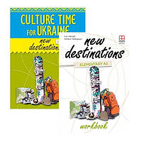Комплект учебник + тетрадь ABC New Destinations Elementary A1 student's Book + workbook (9786180550801)