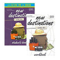 Комплект учебник + тетрадь ABC New Destinations Level B1+ student's Book + workbook (9786180508147) z117-2024