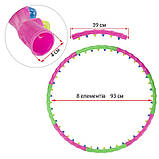 Обруч магнітний Хулахуп Hula Hoop DOUBLE GRACE MAGNETIC 100 см JS-6005, фото 9