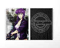 Скетчбук Призрак в Доспехах Город - Ghost in the Shell (18215) Fan Girl DH, код: 7965856